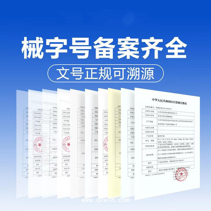 消毒型醫(yī)用超聲耦合劑OEM貼牌代加工 可定制不同規(guī)格