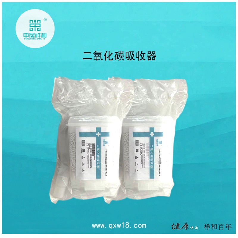 二氧化碳吸收器