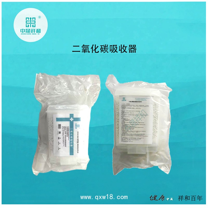 二氧化碳吸收器