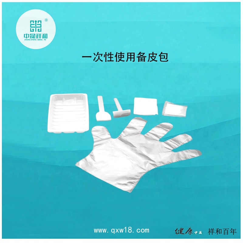 一次性使用備皮包