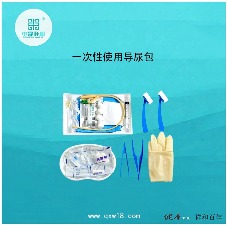 一次性使用導(dǎo)尿包
