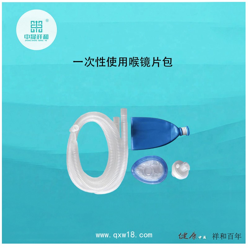 一次性使用喉鏡片包