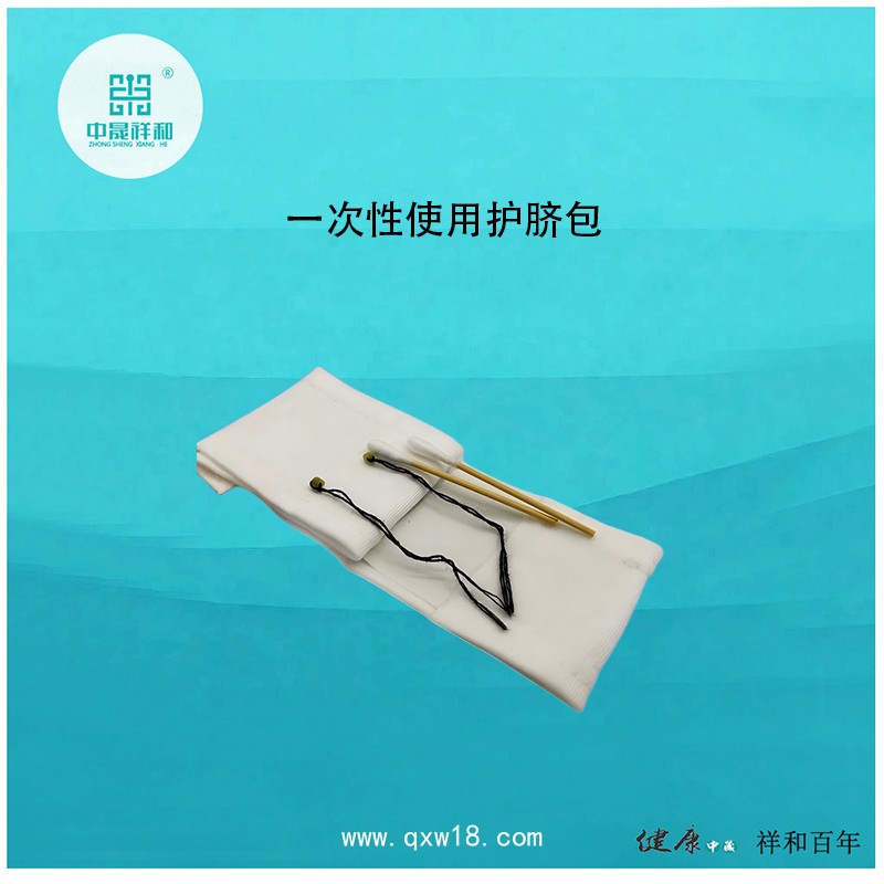 一次性使用護臍包