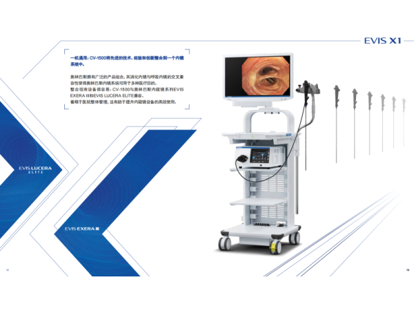 奧林巴斯胃腸鏡CV-150.奧林巴斯CV-150 X1
