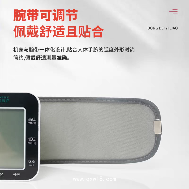 手腕式電子血壓計廠家 發(fā)語音播報醫(yī)用家用測壓儀器源頭現(xiàn)貨批發(fā)