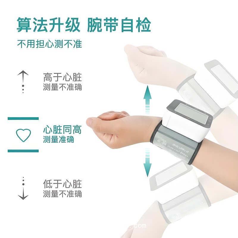 手腕式電子血壓計廠家 現(xiàn)貨批發(fā)醫(yī)用家用老年血壓儀oem貼牌代工