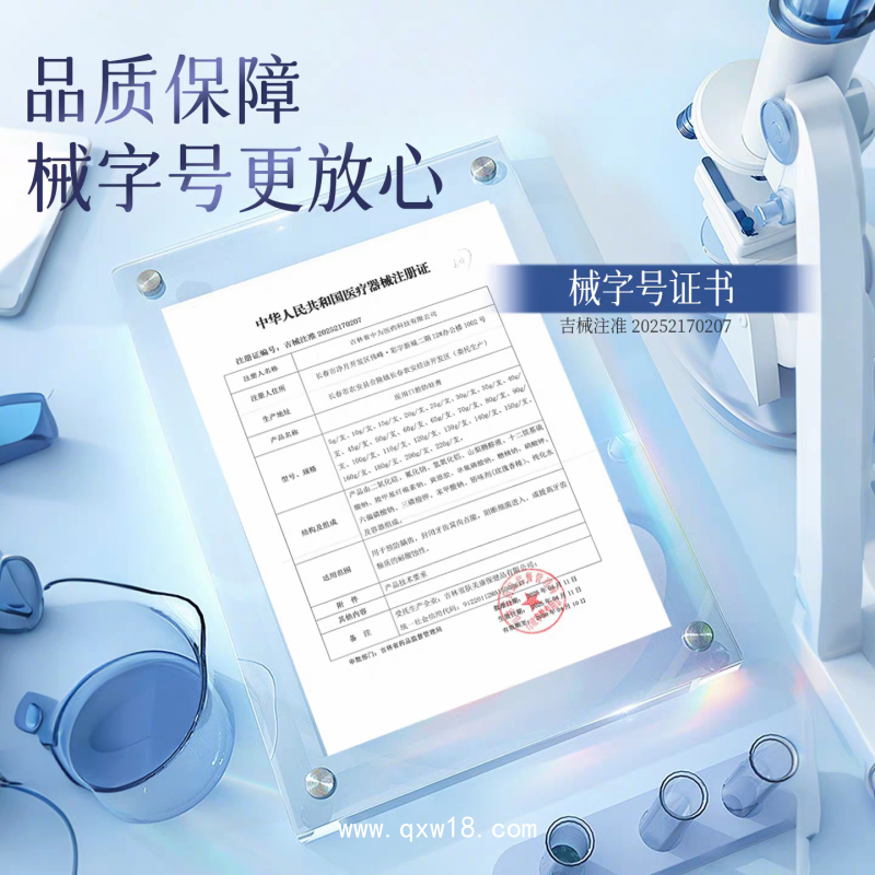 醫(yī)用口腔防蛀膏廠家 現(xiàn)貨批發(fā)二類械字號(hào)院線同款可定制益生菌牙膏