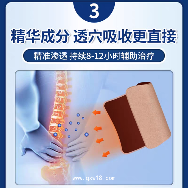 遠紅外理療貼廠家 現(xiàn)貨批發(fā)械字號院線同款骨科穴位關節(jié)疼痛膏藥貼