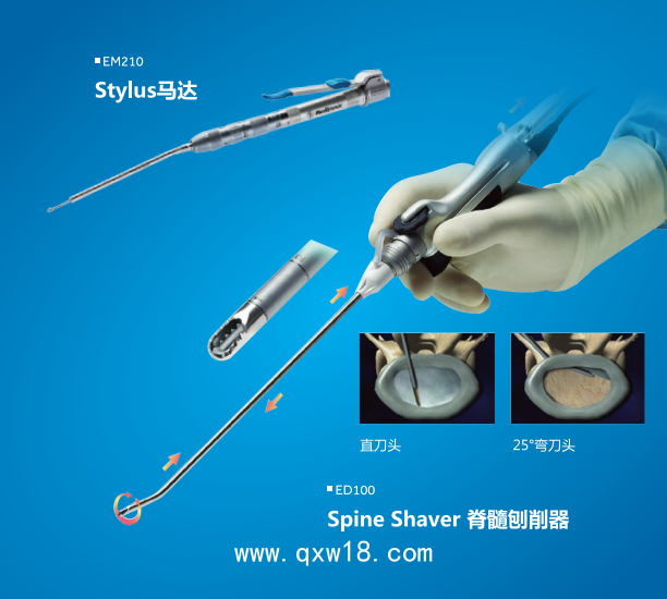 美敦力動(dòng)力系統(tǒng)主機(jī) M5 M4 鼻咽喉切割手柄