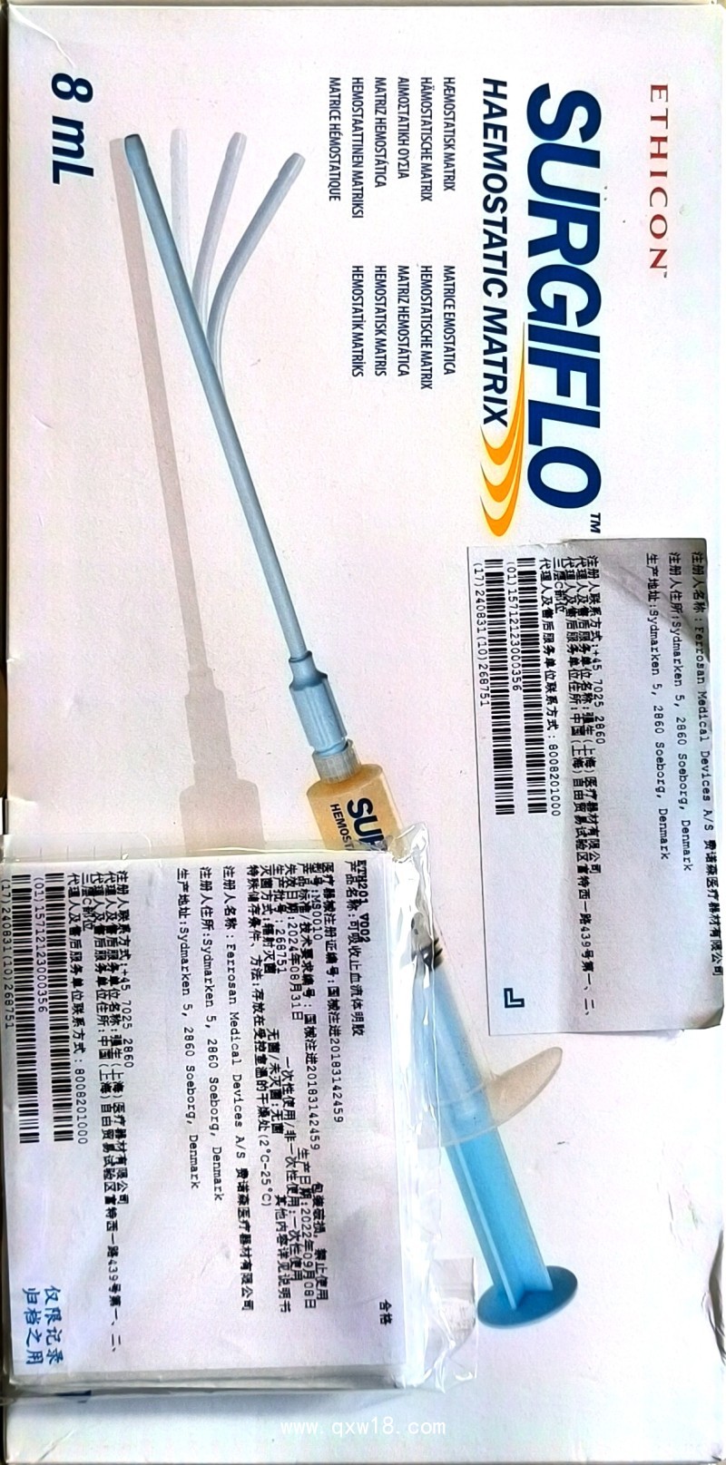 強(qiáng)生造影導(dǎo)管