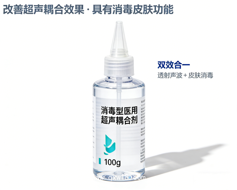 消毒型醫(yī)用超聲耦合劑代加工 械字號醫(yī)用標準 承接OEM 貼牌代工