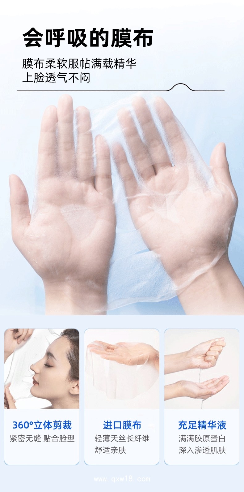 妝字號(hào)械字號(hào)修護(hù)皮膚修復(fù)敷料oem代加工貼牌生產(chǎn)廠家 代理批發(fā)