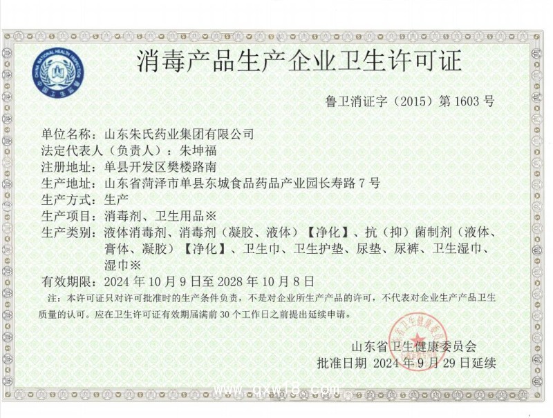 加工灰指甲液廠家 泡腳液定制 腳氣膏加工