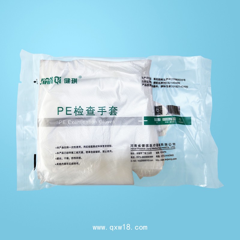 一次性使用PE檢查手套 河南健琪廠家招商
