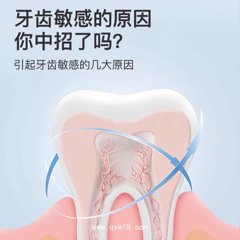 醫(yī)用牙齒脫敏劑廠家抑制牙菌斑敏感刺痛械字號牙膏脫敏膏代加工