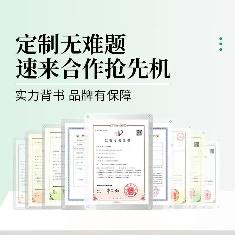 三伏貼代加工源頭廠家 配方資質(zhì)規(guī)格型號全  械字號免費授權(quán)