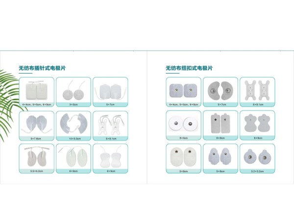 理療用體表電極