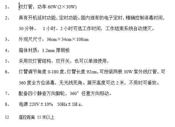 1476270832987267.png 截圖27.png