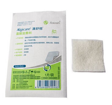 1481530283205816.jpg 藻酸鹽2.jpg