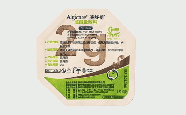 1484640931919022.jpg 藻酸鹽2.jpg