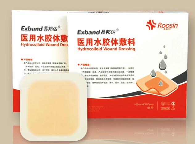 榕泰舒水膠體敷料，功能性敷料，長(zhǎng)期臥床褥瘡專用