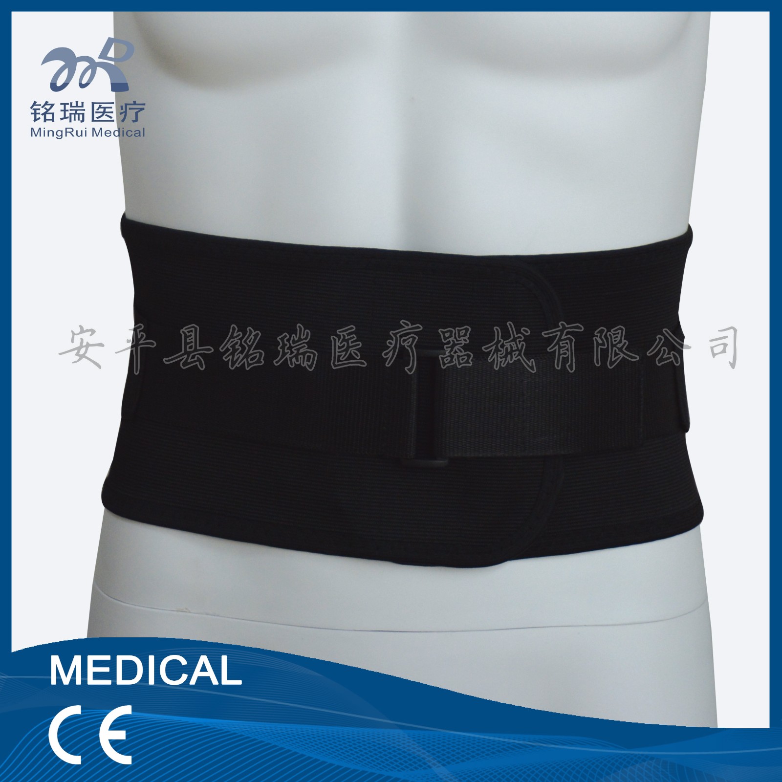 1497341852732313.jpg 全彈力腰封045模特圖.jpg