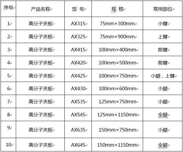 1507877406825867.jpg 夾板.jpg