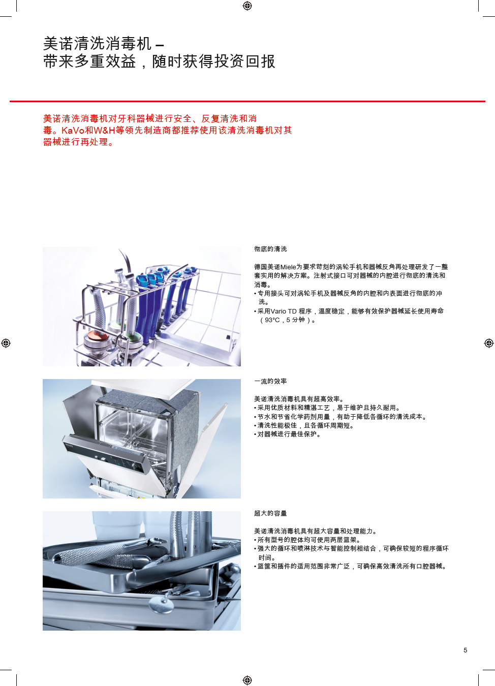 1525748916643255.png 美諾牙科器械1.png