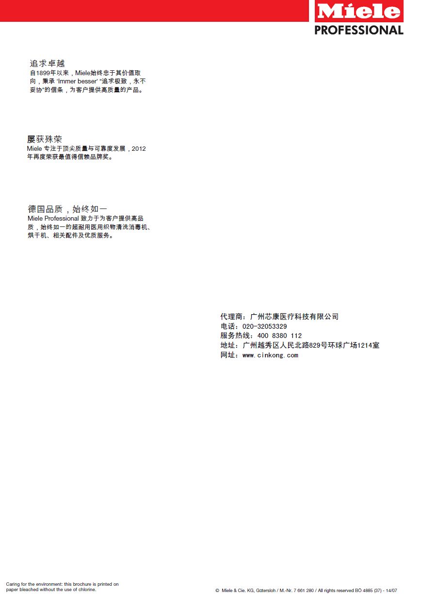 1525748954955829.jpg 牙科2.jpg