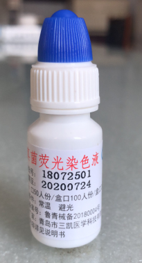 1535356189114905.jpg 真菌瓶.jpg