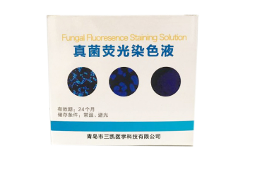 1535356276489147.jpg 真菌截圖.jpg