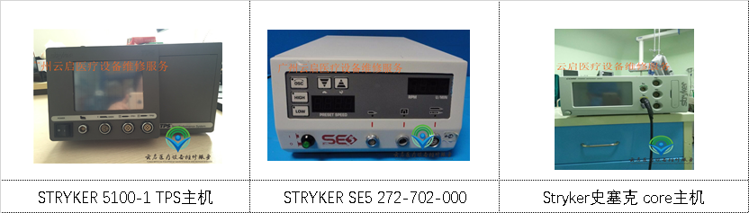STRYKER 動(dòng)力主機(jī)、動(dòng)力控制臺(tái).png