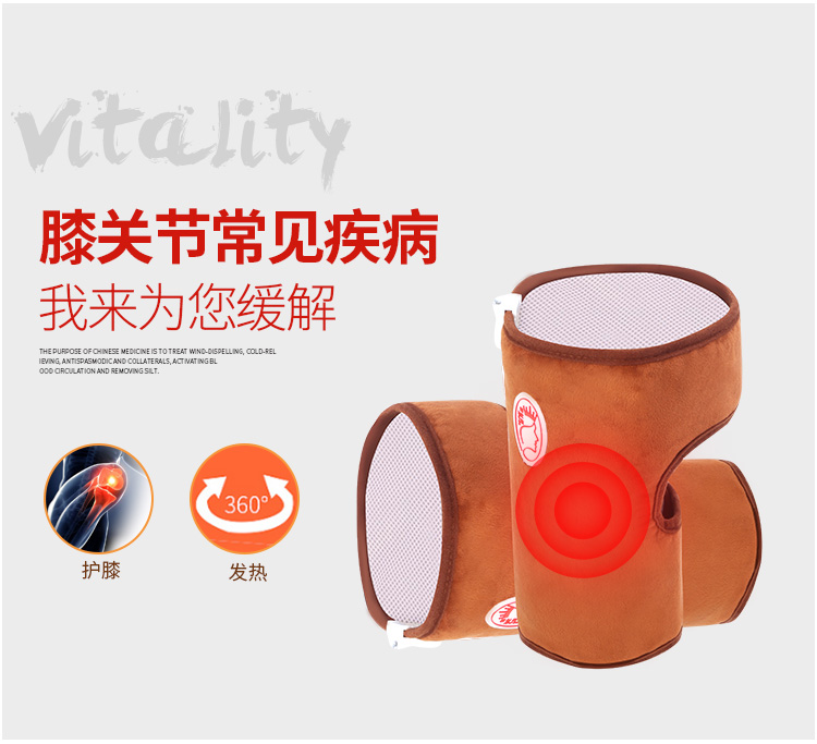 1551689475583283.jpg 關節(jié)理療包12_04.jpg