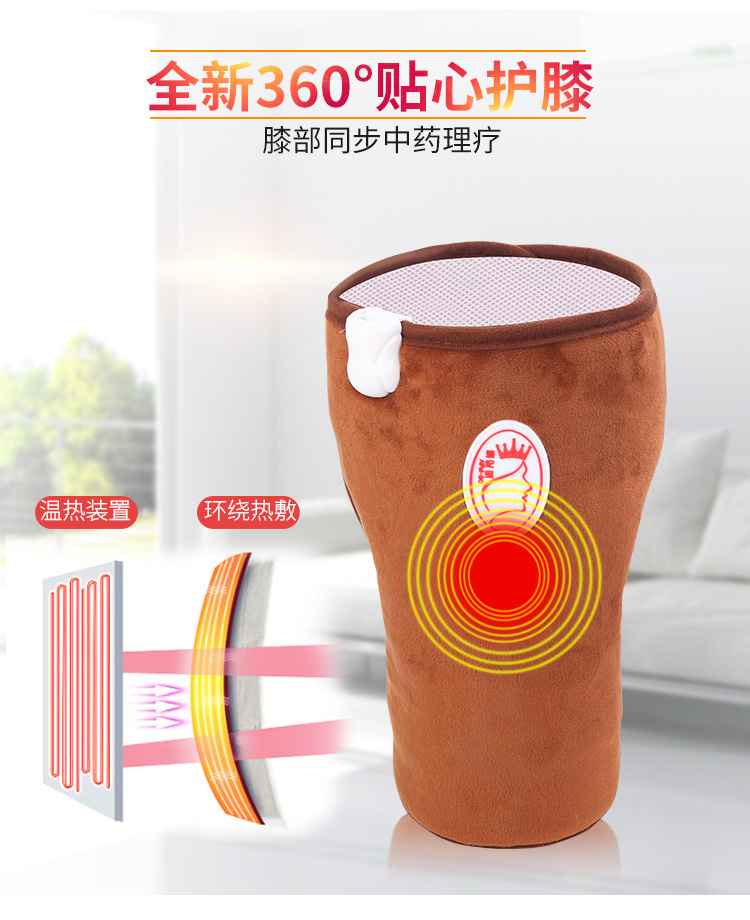 1551689499985051.jpg 關節(jié)理療包12_06.jpg