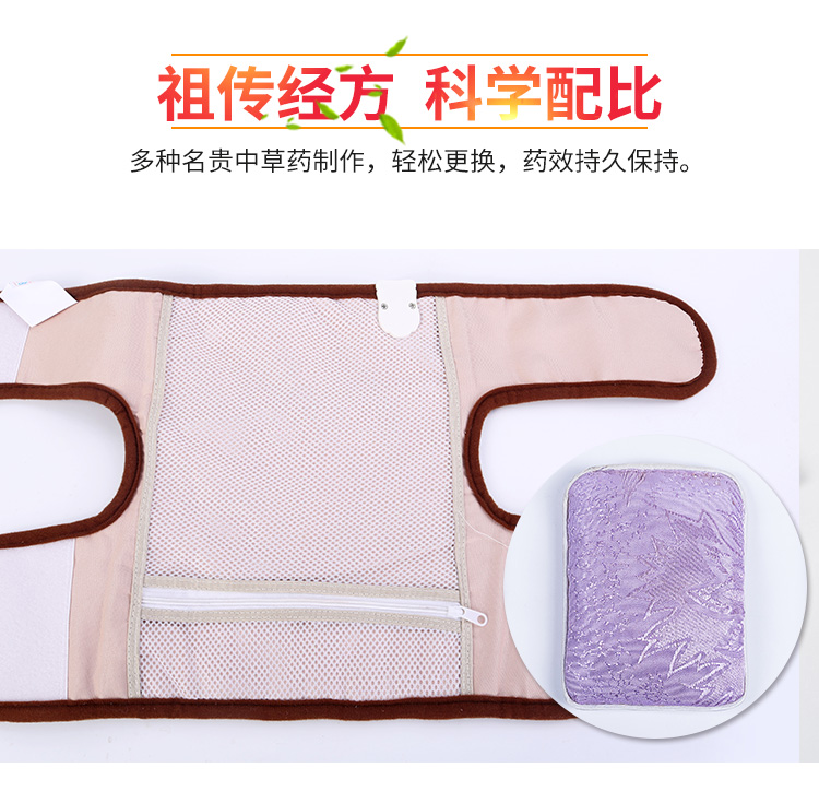 1551689530444207.jpg 關節(jié)理療包12_07.jpg