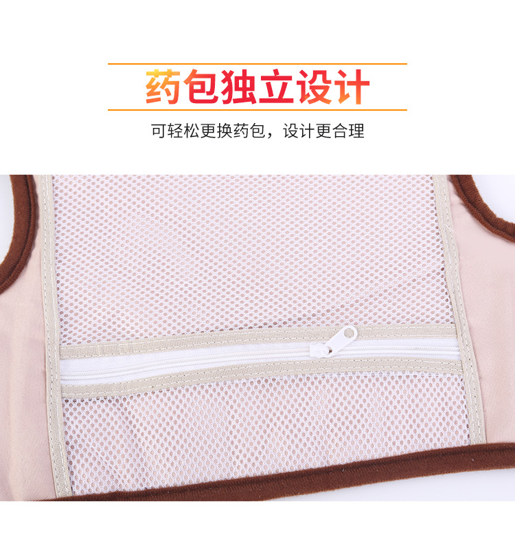 1551689583194723.jpg 關節(jié)理療包12_10.jpg