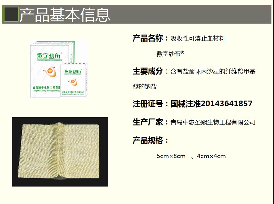 1564113318301756.jpg 12.JPG