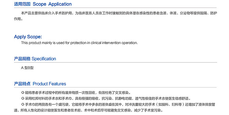 1565055284965498.jpg 手術(shù)包4.jpg