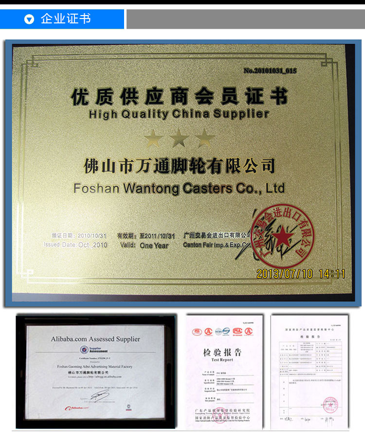 1569470128693888.jpg 企業(yè)證書(shū).jpg