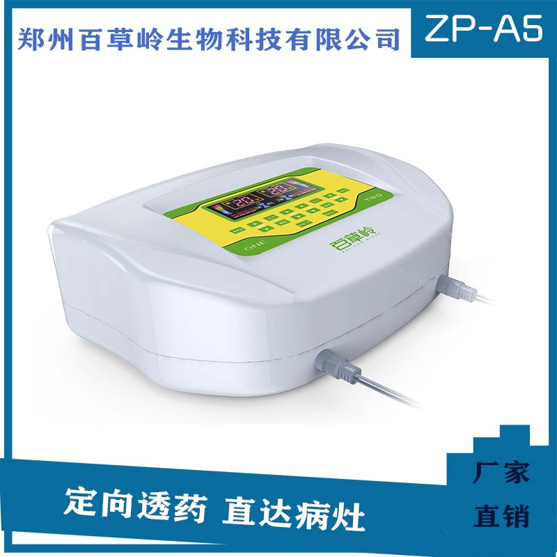中醫(yī)定向透藥治療療法 中醫(yī)定向透藥儀廠家 中醫(yī)定向透藥治療療法 中醫(yī)定向透藥儀廠家