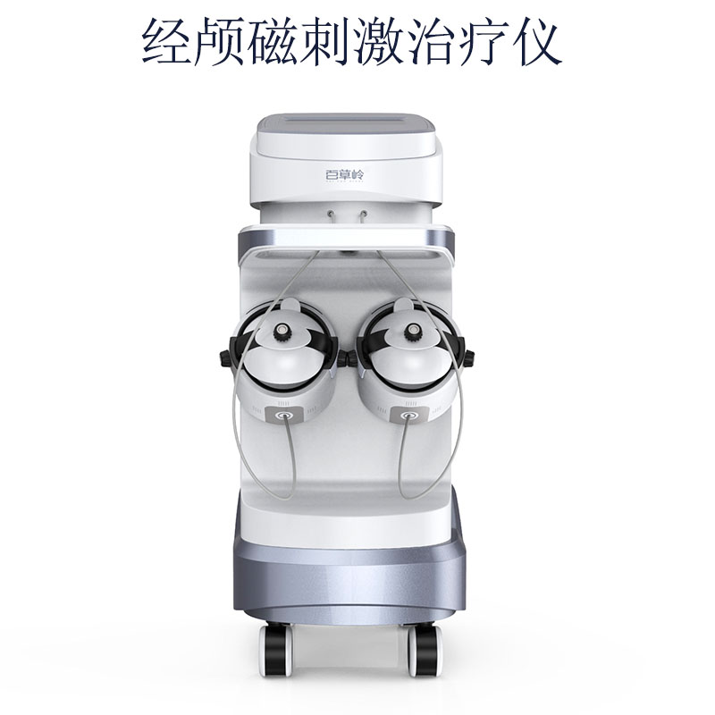 經(jīng)顱磁刺激治療儀（腦循環(huán)康復設備）