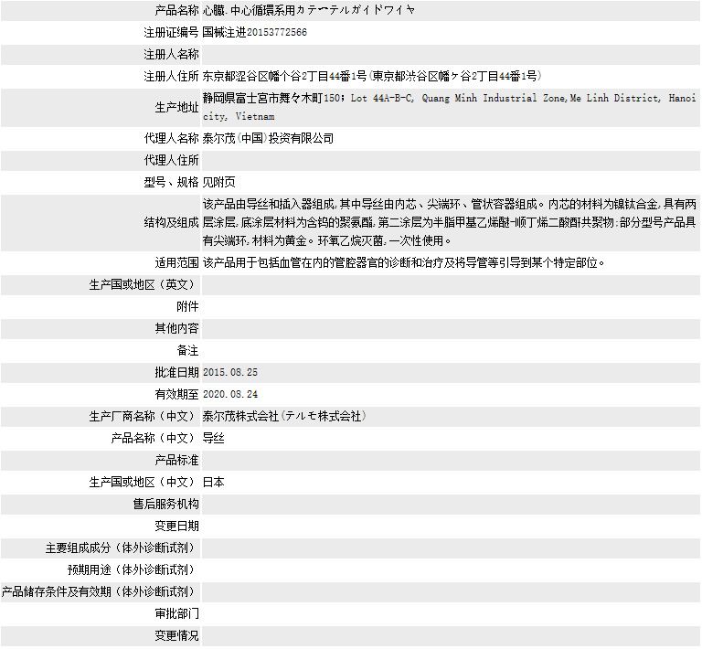 1576139067142871.jpg 172.jpg