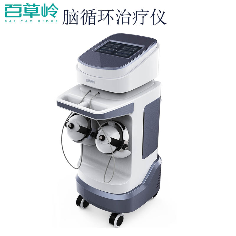 N-800型腦循環(huán)治療儀