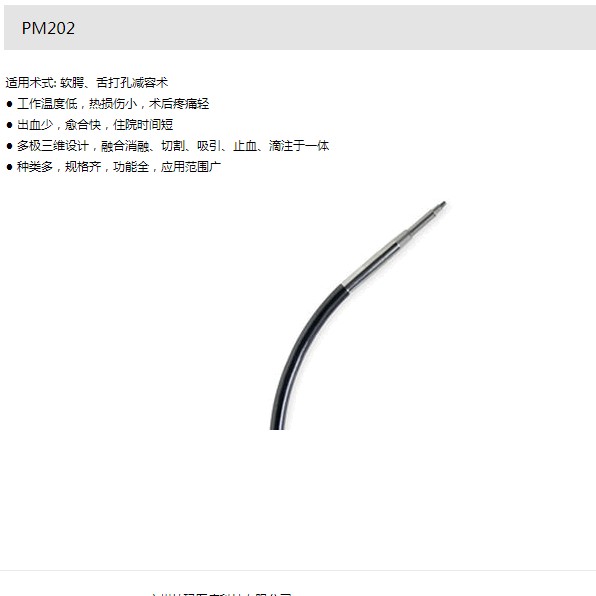 1576225094626808.jpg 帕瑪 (4).JPG