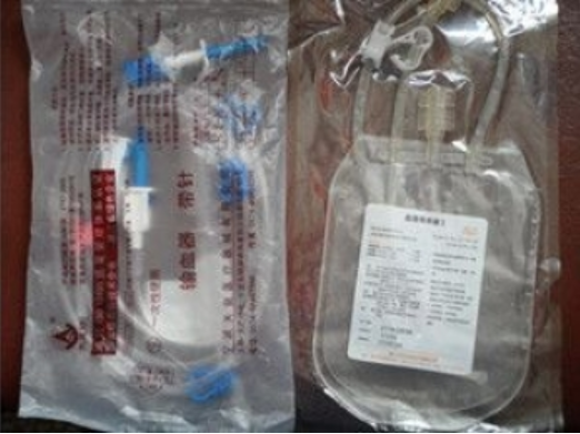 1577931215560743.png 血袋29.png