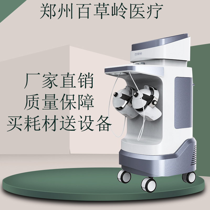 經(jīng)顱磁治療儀器價(jià)格