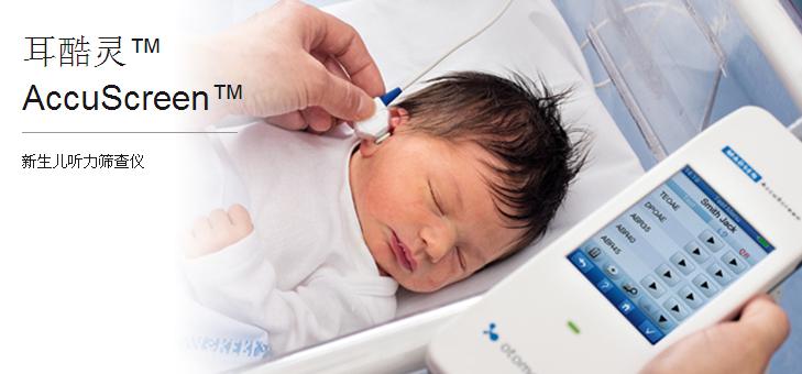耳酷靈-1.jpg