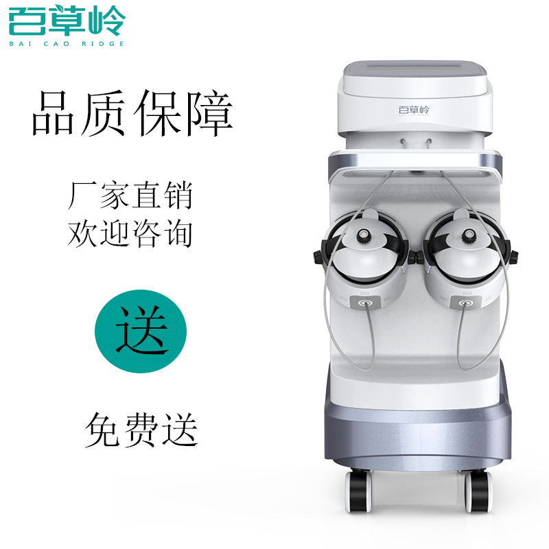 經顱磁刺激儀 經顱磁刺激儀