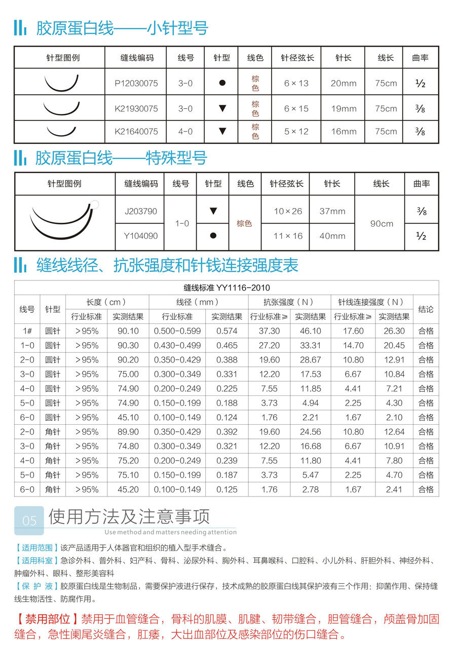 1584413527850716.jpg 5.jpg