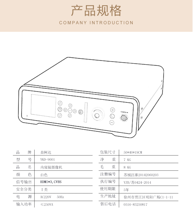 1584497608654410.jpg 790-詳情頁-9001-簡(jiǎn)潔_05.jpg